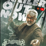 12வது விமானப்படை தளபதி கிண்ண கோல்ஃப் போட்டி வெற்றிகரமாக நிறைவு