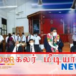 இன்றைய பஞ்சாங்கம்1/2/2025