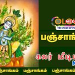 மாவை. சேனாதிராசாவின் இறுதிக்கிரியைகள் இன்று