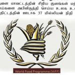 தேசிய ஊடகக் கொள்கை எதிர்வரும் ஜூன் மாதத்தில் வெளியிடப்படும்
