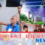 போர் நிறுத்தத்துக்கு தயாரில்லையெனில் கடும் நடவடிக்கை: ரஷ்யாவுக்கு ட்ரம்ப் எச்சரிக்கை