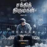 நீண்ட நாள் காதலரை கரம் பிடிக்கும் நாடோடிகள் திரைப்பட நடிகை
